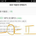 [EXO] 덕질 원투데이년들 머리 <b>박아</b> 저걸 믿어?
