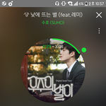 [EXO] 팬코하려면 스밍이라도돌리면서쳐라 <b>티남</b>