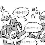 [웃겨라] <b>여시</b>ㅋㅋㅋㅋ