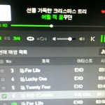 [EXO] @@짹에 올림 달려가@@ 좌표있다