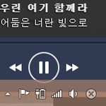 [EXO] 근데 있긴 있는 <b>음성</b>임 ㄹㅇ