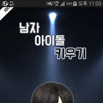 [댓글부탁해] 안유명한 모바일게임 추천하고가자!