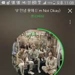 [EXO] 이제부터 김준면 <b>음성</b> 얘기꺼내려면