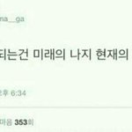[댓글부탁해] 오미친다들빨리들어와봐