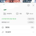 [EXO] 야 네임드 <b>태그</b> 안함?