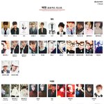 [EXO] 올해안에 드래곤볼한다ㄹㅇ