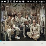 [EXO] 너네 스밍인증 <b>챌린지</b> 안해?