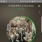 [EXO] 야..안녕못해 ㅈㄴ 명곡인데