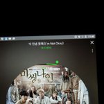 [EXO] 나 개온이벤트 당첨되서가는데 <b>1</b>인<b>2</b>매거든