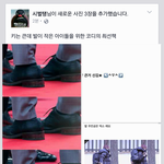 [VIXX] <b>대구</b>니 발 귀여우ㅓ