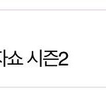 [<b>레드</b>벨벳] 둥이야?