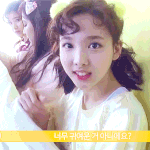 [트와이스] 23개월 <b>나연</b>이