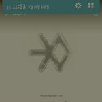 [EXO] 아까 0분 0초 그거 글 쓴 년인데
