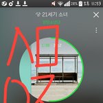 [방탄소년단] 곧 낫둥이뮤비<b>촬영</b>스케치도 뜨겠지?