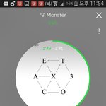 [EXO] 카페파는거 쮹뱡하고 엿시 중에