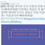 구리생일광고. 네 그분들이 쥬그지도않고 돌아왔읍니다ㅋㅋ 뜨거운<b>자매들</b>ㅋㅋ