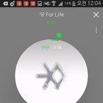 [EXO] 오늘 <b>나의</b> 마지막 스밍인증