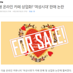 [콜로라도] 15억에 팔린 어느 여성카페에 떨어진 <b>팩트</b>리어트.jpg
