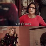 [콜로라도] 여성대통령을 다룬 어느 <b>외국드라마</b>의 한장면.jpg