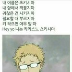 하이큐 보는 얘들아