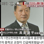 [콜로라도] <b>열도</b>의 교장선생님.jpg