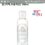 [댓글부탁해] 화장품 추천