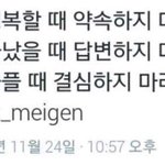 [조언부탁해] <b>남친</b>이 2시간동안 <b>내</b> 톡 씹다가