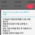 [EXO] 야 제발ㅇㅣ거 뭐냐.. <b>내</b><b>인생</b>이 걸링
