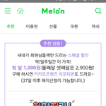[BTOB] 늦덕스밍질문ㅠㅠ