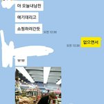 [EXO] 타어 <b>여친</b>이 <b>바람</b>펴..