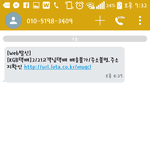 [댓글부탁해] 이거 신<b>종사</b>기법이래 조심해