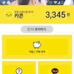 [EXO] 야 ㅅㅂ 이건 인간<b>승리</b>다