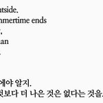 [EXO] 핵둥 <b>이지만</b> 한번더 올려본다 ㅇㅇ