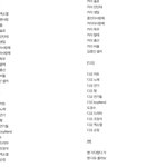 [EXO] 벽<b>반</b> 애들 오늘 하루만 연<b>검</b> 정화하면 안돼?