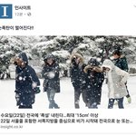 [EXO] ...?신발 <b>폭설</b>?