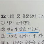 [세븐틴] ㅅㄷ 무슨 이런 집중 안되는 문제가....