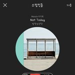 [방탄소년단] 딴건몰라도 진짜 랩으로 까이면 존<b>심상</b>함