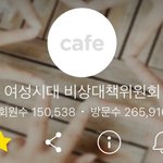 <b>여시</b>는 여기에 올 맘이 없어요 ㅠ