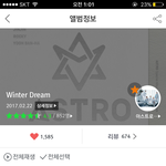 [모두드루와] 이글을 스치려는 널! 붙잡을게 한번만ㅠㅠㅠ