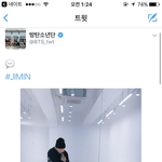 [방탄소년단] <b>지민이</b> 트윗
