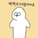 내가 키가 175거든 17살