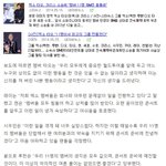 [EXO] 진짜 <b>이</b> 사건이후로 아이돌 단 한명도 믿을수가 없어