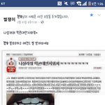<b>찬우</b> 미친듯