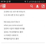 <b>엔터</b> 가라는 애들아
