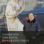 [이삐] 이삐들 이거 봤어?