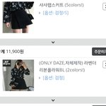 [EXO] 이거 사는거 ㅈㄴ <b>돈낭비</b>같냐?