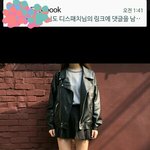 [EXO] 그럼 나 여기에 바지입는다