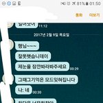 [EXO] 야 나 좀 도ㄴ와줘 제발 이새끼 어캄