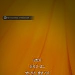 너네는 빨리 <b>어른</b>이 되고 싶어?