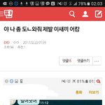 [EXO] <b>이</b> 글 <b>쓰</b>닌데